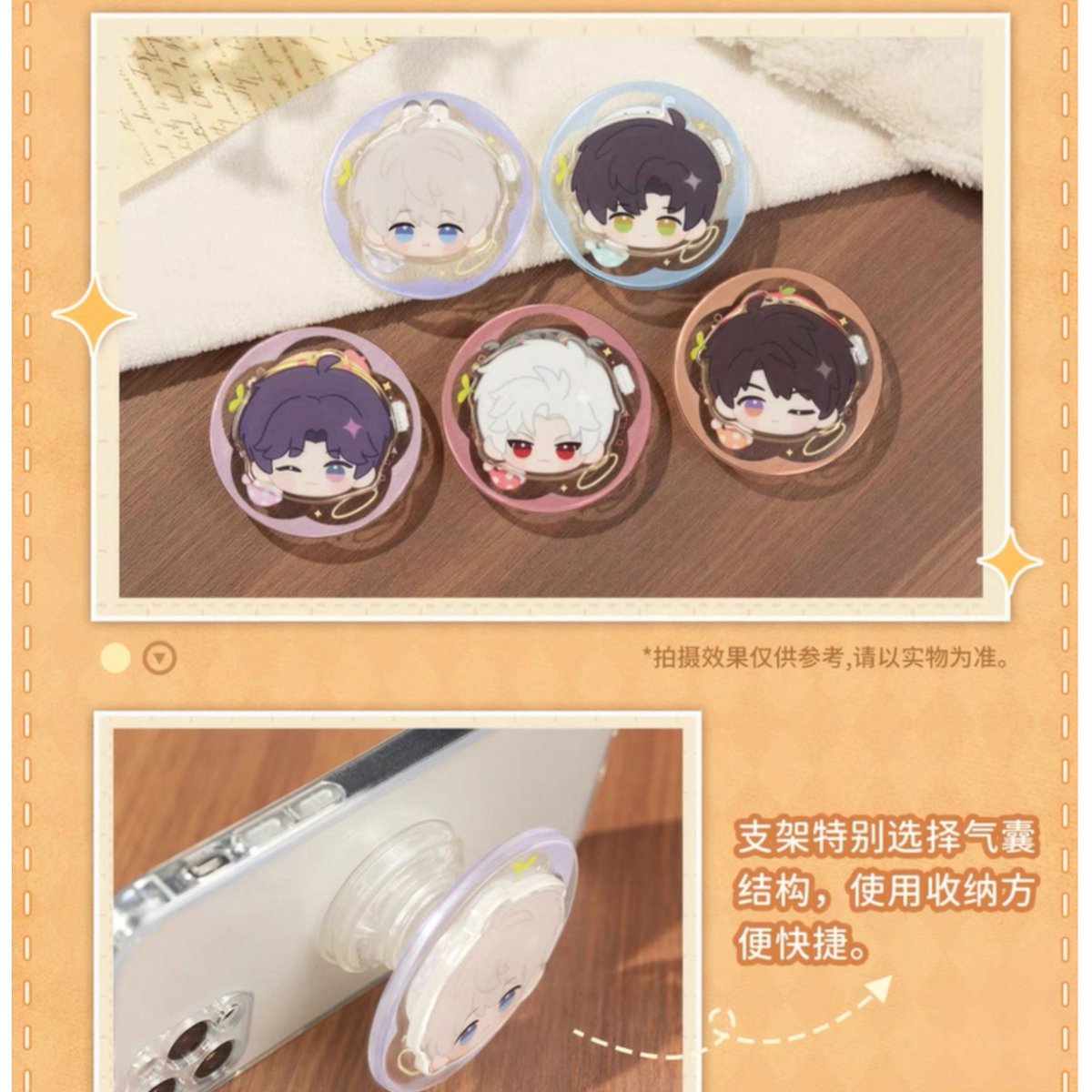 在庫販売【恋と深空】Love and Deepspace 中国公式通販「絨心相擁