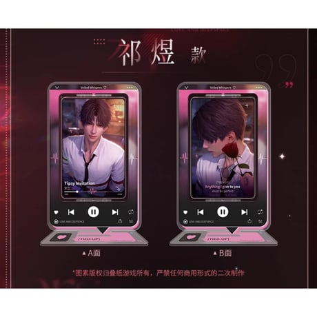 5/27〆【恋と深空】Love and Deepspace 中国通販 「神だけが知る時」 回転 アクリルスタンド アクスタ（全3種） ※予約販売