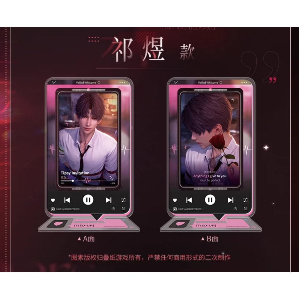 5/27〆【恋と深空】Love and Deepspace 中国通販 「神だけが知る時