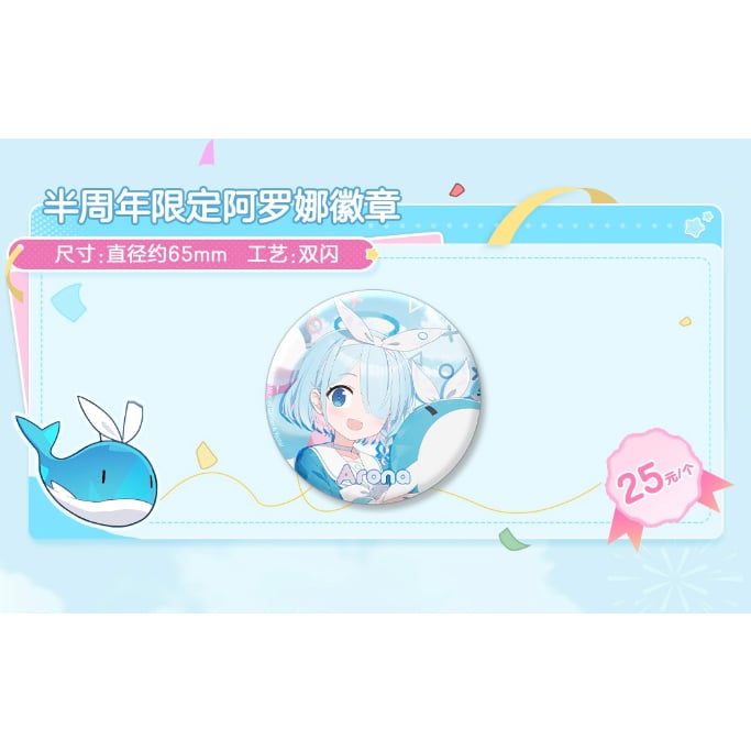 ブルーアーカイブ × MaidJump】-Blue Archive-ブルアカ 2023年