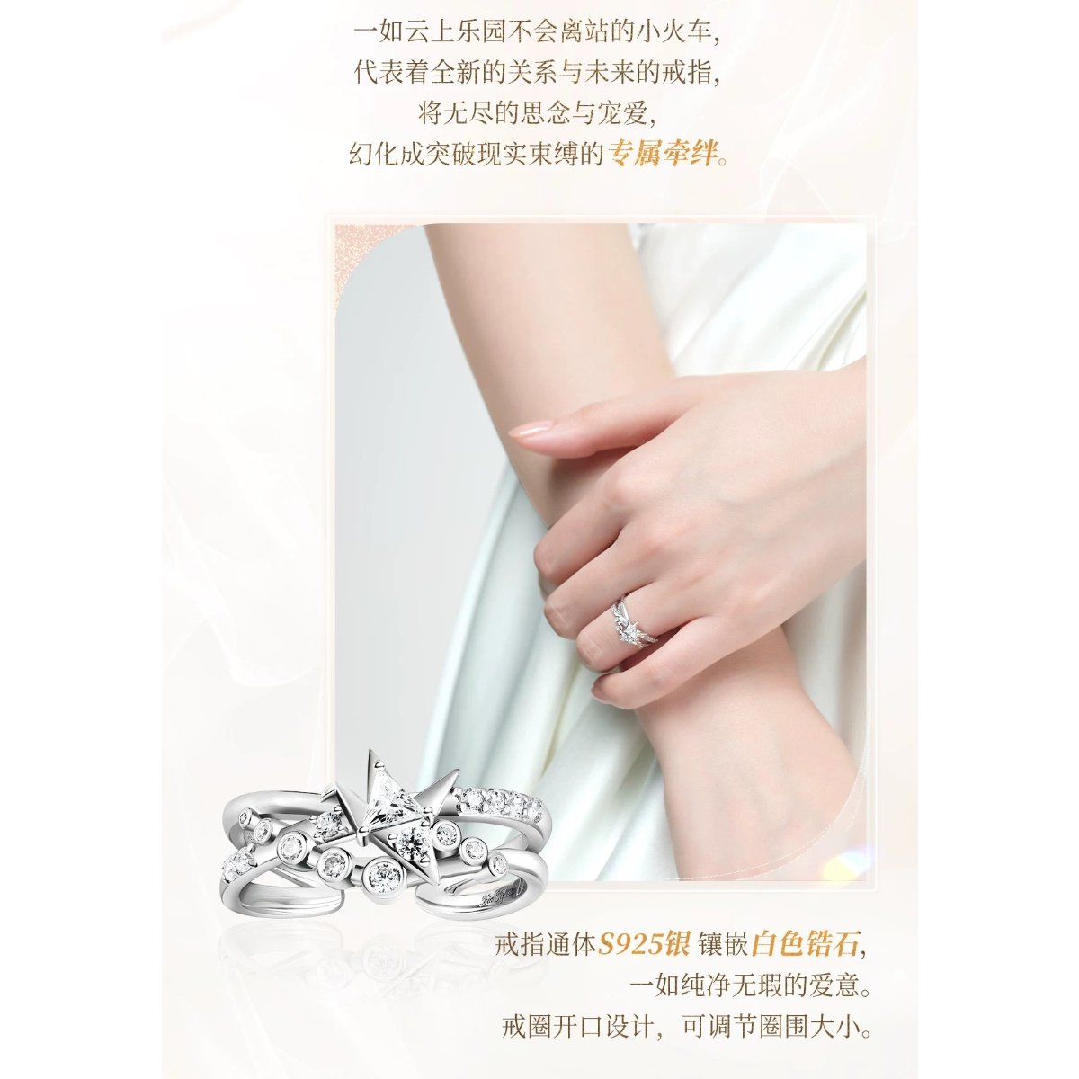 08/18〆【恋と深空】Love and Deepspace 中国公式通販 「致朝暮
