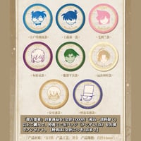 特典対象外【名探偵コナン 】中国限定 ハロウィンの花嫁