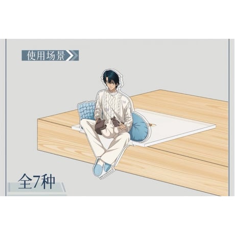 予約再開【新テニスの王子様 × 酷漫客 Chara Tomo】テニプリ 中国限定発売 「暇光一隅」シリーズ 等身 伴う アクリルスタンド（全7種）