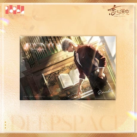 在庫販売【恋と深空】Love and Deepspace 中国公式通販「心緒定格」色紙（全5種）