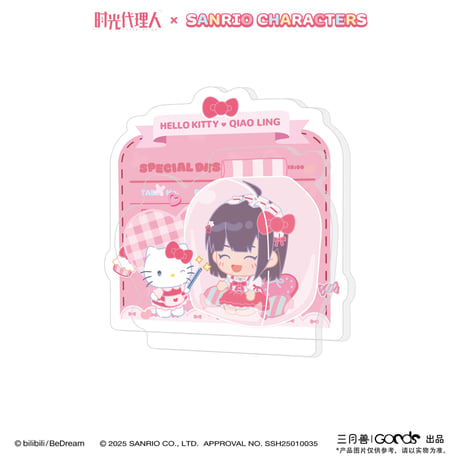 事後通販【時光代理人 × サンリオ × 三月兽】LINK CLICK 中国限定コラボ POP-UP Sanrio characters アクリルPPクリップ（全6種）