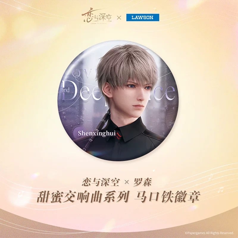 在庫販売【恋と深空 × ローソン 中国】Love and Deepspace × Lawson