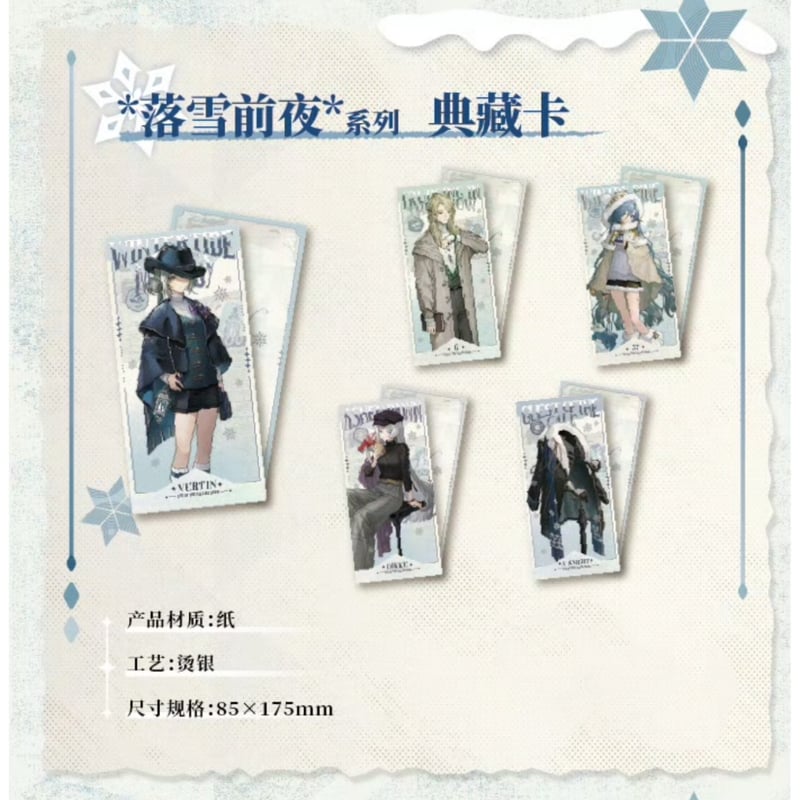 リバース：1999 × 萌果酱】Reverse: 1999 2024年中国限定 コラボカフェ