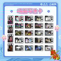 銀魂 中国限定 トレーディングミニフィギュア 銀魂 × 麦乐微美 fit=scale-down,w=1200