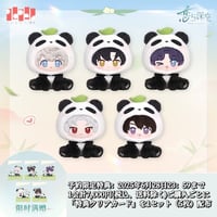 説明文必読【恋と深空】Love and Deepspace 中国通販 「ホムラ