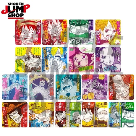 CATEGORY ワンピース（ONE PIECE） | 神里屋