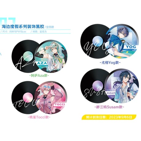 virtuareal 桃星 tocci 阿萨 aza グッズ9点セット 桃星tocci | STORES