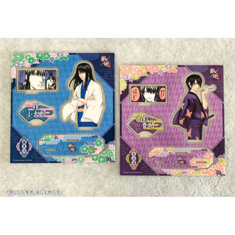 03/08〆【銀魂】SHONEN JUMP SHOP 上海 ジャンプショップ中国限定 名