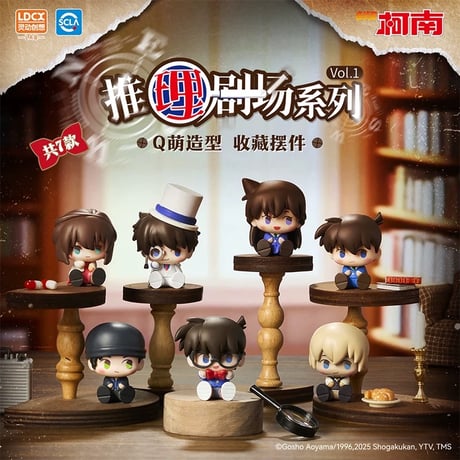 CATEGORY 中国限定公式通販グッズ | 神里屋