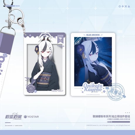 【ブルーアーカイブ】-Blue Archive- ブルアカ 中国発売 「ゲヘナ新年」 チェキ風カード + アクリルキーホルダー セット（全2種）