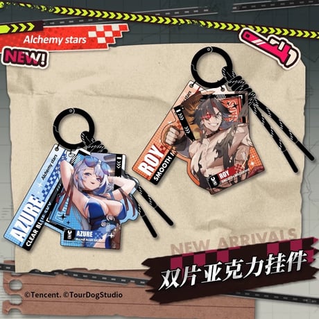 白夜極光 ぬいぐるみ カレン CATEGORY 白夜極光 | 神里屋