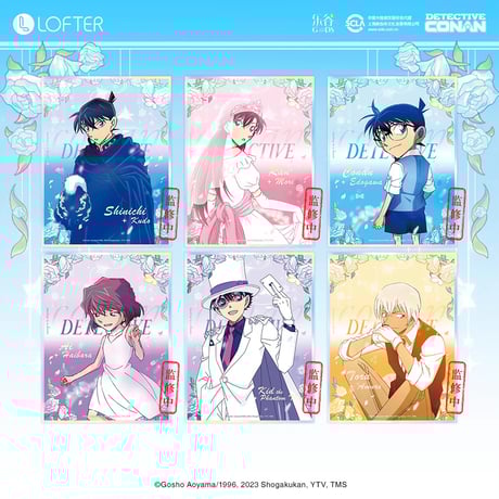 激レア品名探偵コナンクリアファイルチャイナ