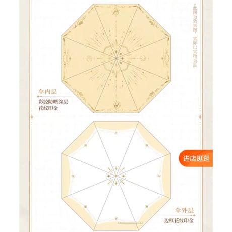 【未定事件簿】「印象」晴雨兼用 折り畳み傘  ※予約販売