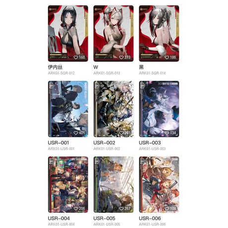 【アークナイツ × 卡游 KAYOU】明日方舟 「蛍光叙夢」POP-UP SHOP 流光絵礼コレクションカード トレーディングカード 第1弹（全204種）