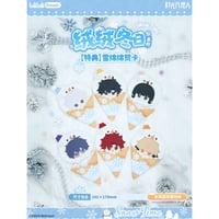 【時光代理人 × BilibiliGoods】中国限定発売 「絨絨冬日」雪だるま アイスクリームコーン型 紙製ポストカード（全6種）ランダム