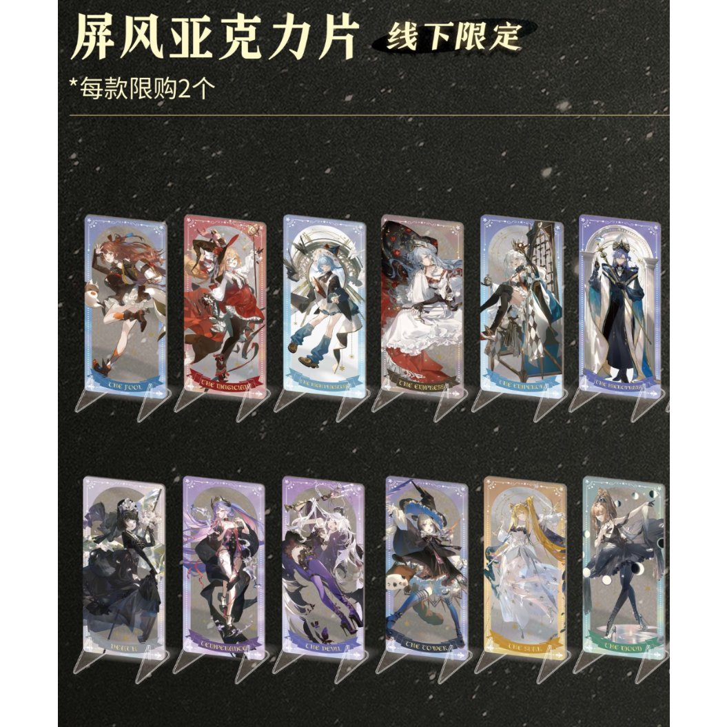 VirtuaReal × 三月獸】2025年中国POP-UP SHOP 「綺夢之旅」 屏風