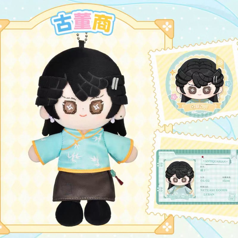 第五人格 × 网易楽谷】Identity V 中国発売 「楽伴」茸茸シリーズ
