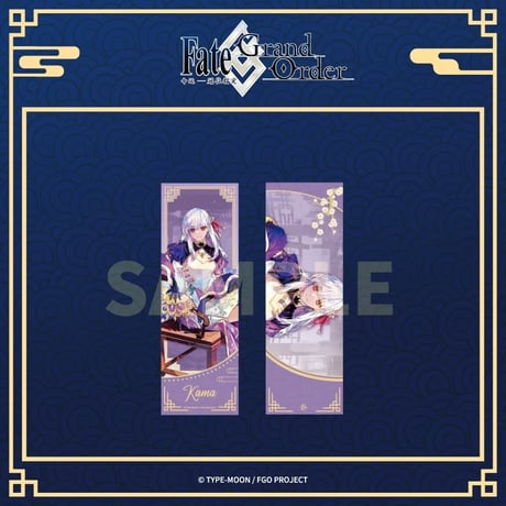 【Fate/Grand Order】FGO × Aniplex 簡体字版 中国限定発売 2025年「新春」ホログラムチケット（全7種）
