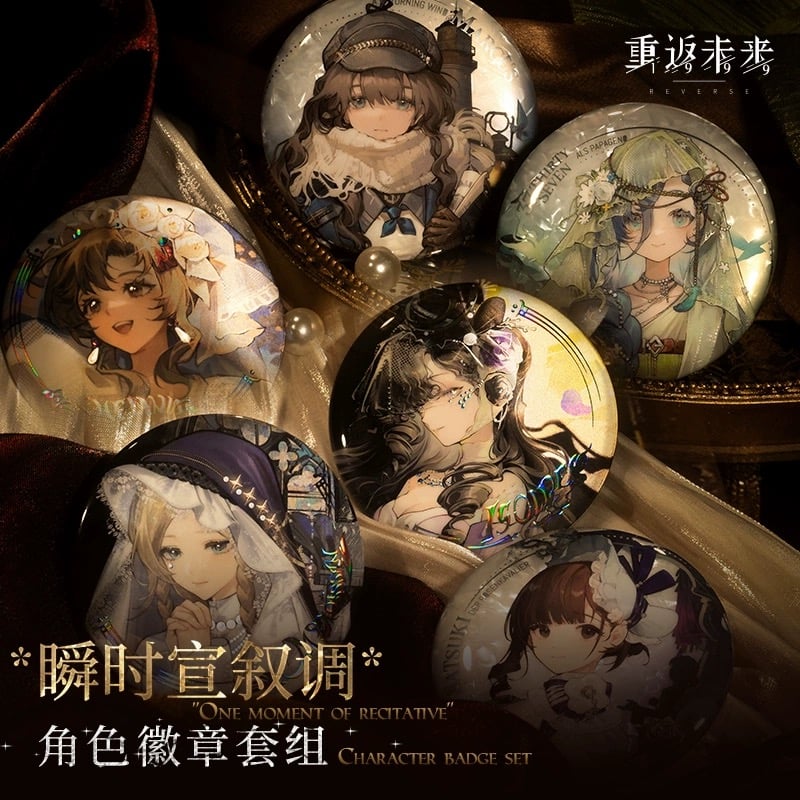4/20〆【リバース：1999 】中国発売 重返未来：1999 *瞬時宣叙調