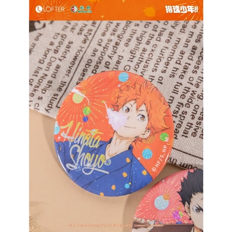 【ハイキュー!! × LOFTER】中国発売 「花火大会」グリッター 缶バッジ（全9種）