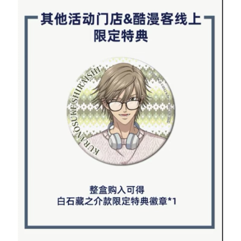 予約再開【新テニスの王子様 × 酷漫客 Chara Tomo】テニプリ 中国限定