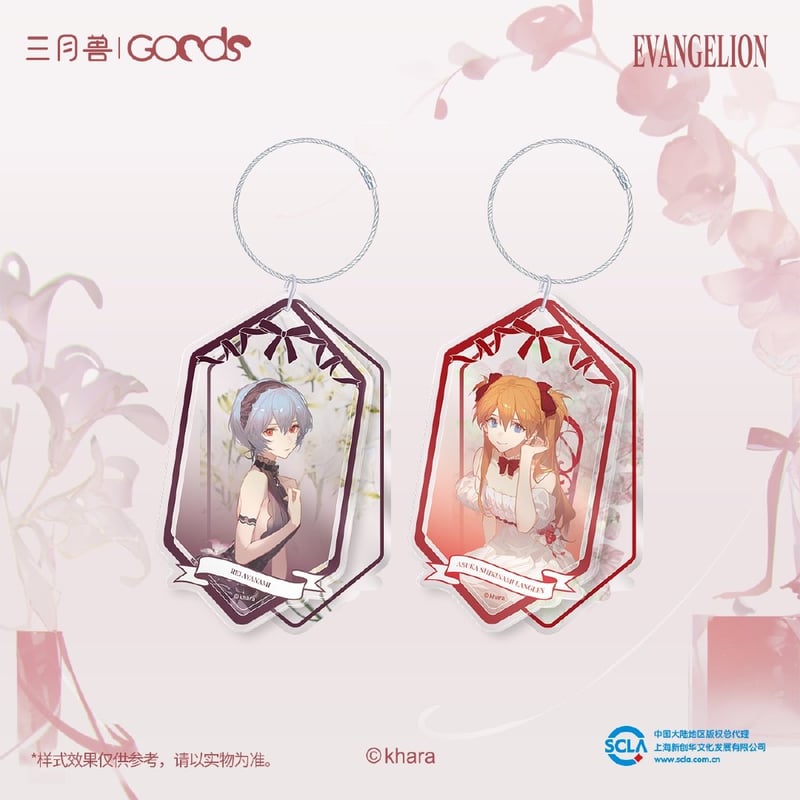 中国語版 新世紀エヴァンゲリオン 3巻セット 【公式通販】