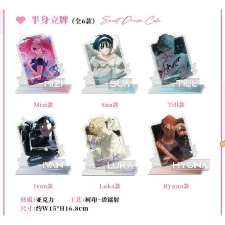 CATEGORY IPSTAR 2024年中国限定コラボカフェ | 神里屋