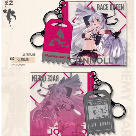 【白夜極光】Alchemy stars 中国発売 「光霊コーデ」アクリルキーホルダー アクキー（全4種）