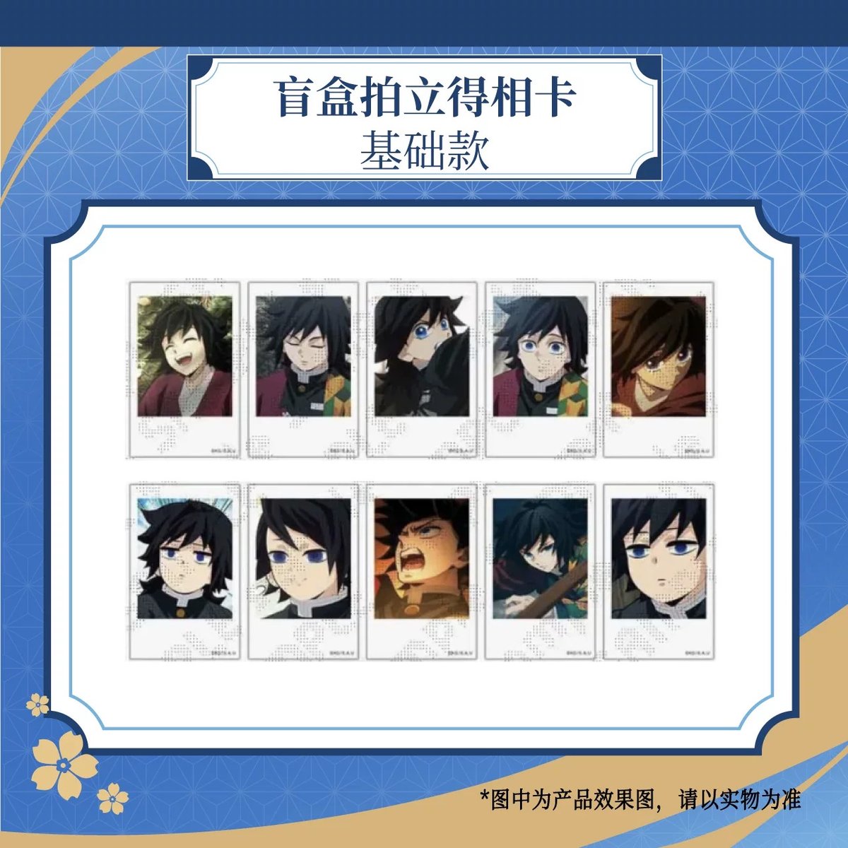 鬼滅の刃 × ufotable 】『アニメ「鬼滅の刃」-柱カフェ-』 中国再販