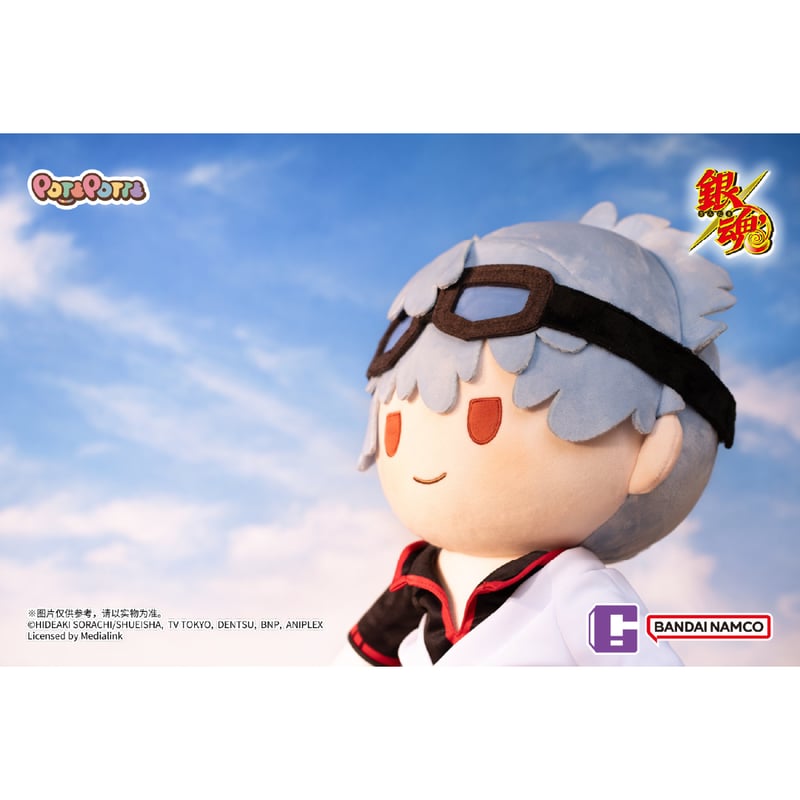 銀魂　ジャンプフェスタ 限定商品　ぬいぐるみペンポーチA　銀時 銀魂 ジャンプフェスタ 限定商品 ぬいぐるみペンポーチA 銀時