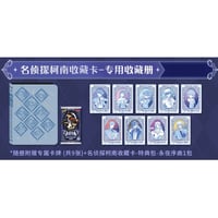 数量限定発売【名探偵コナン × LOFTER 】中国発売 「工藤新一＆毛利蘭