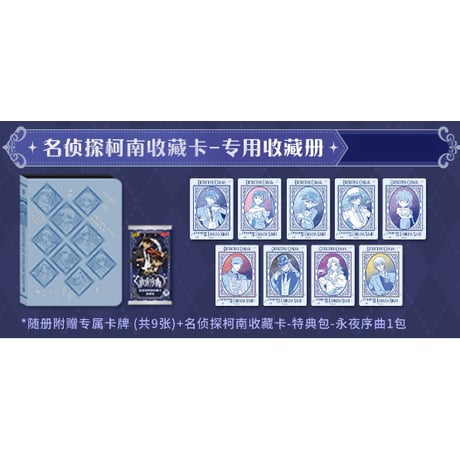 弾丸論破 十神白夜 中国限定コラボ缶バッジ、チェキ、カード、会場限定特典×10 弾丸論破 十神白夜 中国限定コラボ缶バッジ、チェキ、カード、会場限定