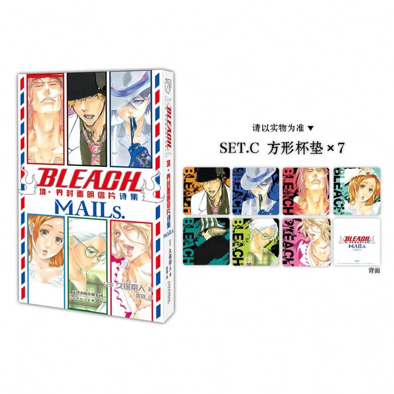 特典‪Set.C付き）【BLEACH】柒海図書 中国発売 簡体字版 MAILs‬