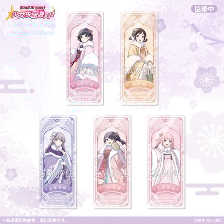 CATEGORY 中国簡体字版限定 総選挙 関連商品 | 神里屋 CATEGORY 中国簡体字版限定 総選挙 関連商品 | 神里屋