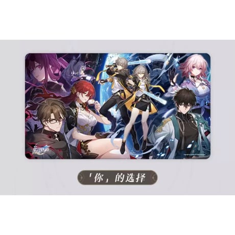【崩壊：スターレイル】Honkai Star Rail 「テーマ」シリーズ マウスパッド プレイマット（全7種）※180日以内発送予定