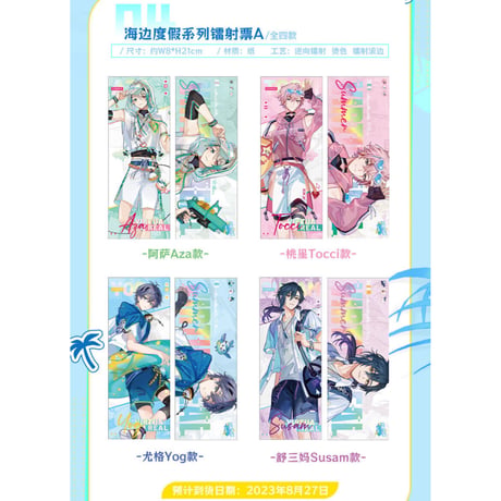 桃星tocci | STORES