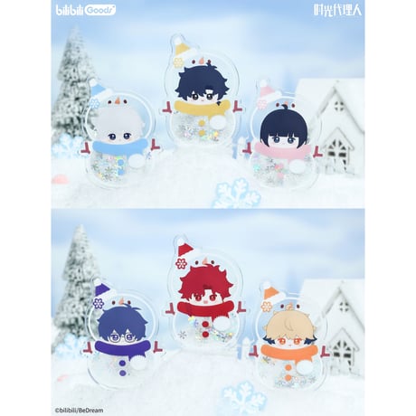 【時光代理人 × BilibiliGoods】中国限定発売 「絨絨冬日」雪だるま トレーディング 流砂アクリルスタンド（全6種）