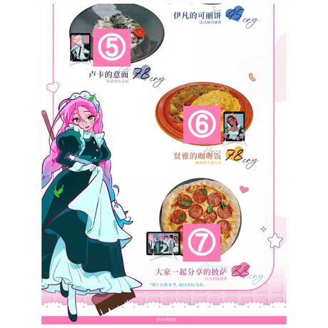 【ALIENSTAGE x IPSTAR】ALNST 에이스테 2024年中国限定 コラボカフェ コラボメニュー フード注文特典 アクリルIDカード（全6種）