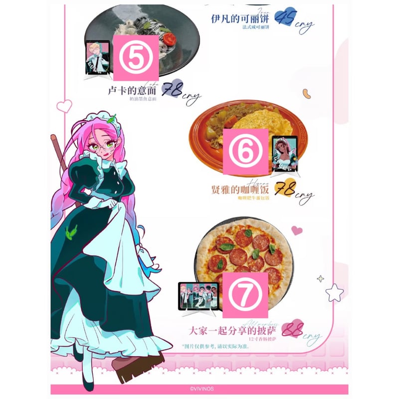 Alienstage コラボカフェ デザート特典　ぱしゃこれ　TILI　5枚 Alienstage コラボカフェ デザート特典 ぱしゃこれ TILI 5枚