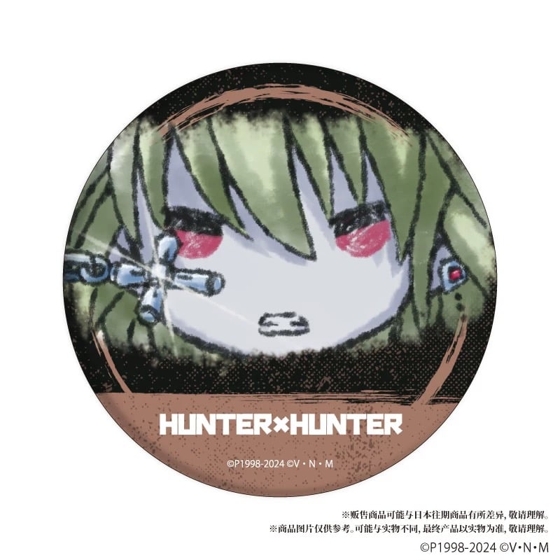 中国再販【HUNTER×HUNTER】ハンター×ハンター SD ちびキャラ 場面写