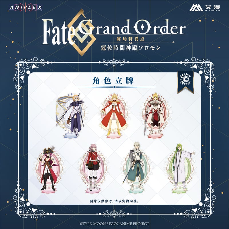 fgo fes 2022 中国限定 フォウくん コインケース マスコット fgo fes 2022 中国限定 フォウくん コインケース マスコット fgo