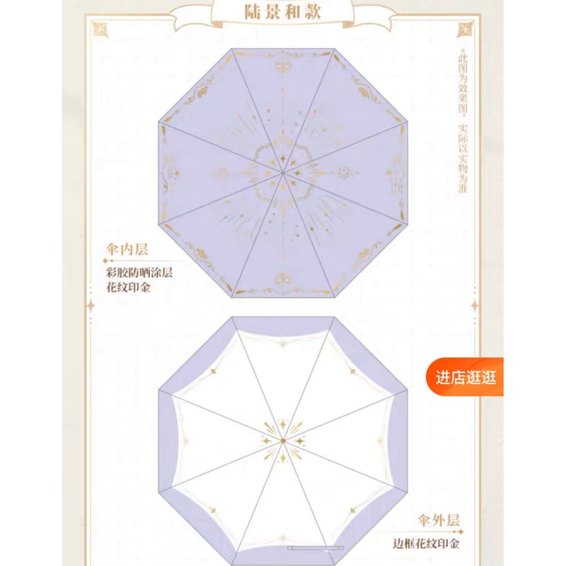 未定事件簿】「印象」晴雨兼用 折り畳み傘 ※予約販売 | 神里屋