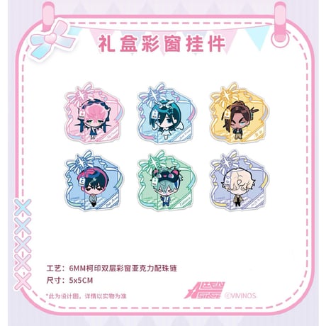 CATEGORY 【ALIEN STAGE × 森雨漫谷仓】 中国限定 「年越し季 CATEGORY 【ALIEN STAGE × 森雨漫谷仓】 中国限定 「年越し季