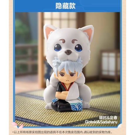 【銀魂 × POPMART】ポップマート 中国発売 トレーディング ミニフィギュア （通常版全12種/シークレット全1種）