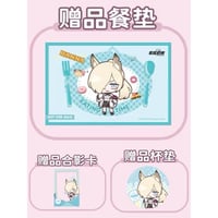 ブルーアーカイブ】-Blue Archive- ブルアカ 中国発売 「竹竹友達