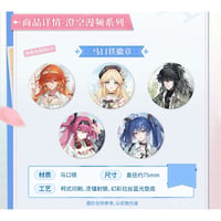 【鳴潮 × KAKACODE】中国発売 「澄空漫頻」 等身 缶バッジ（全5種）